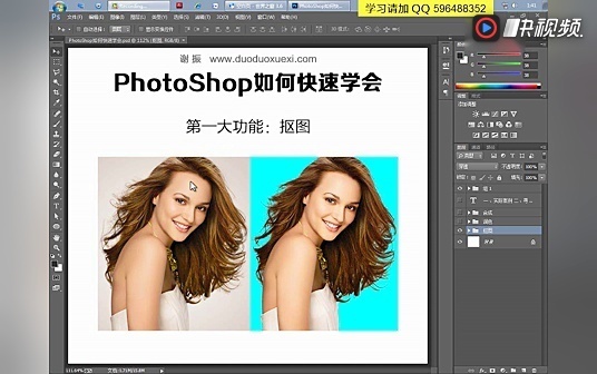 ps怎么用ps羽化ps图片学习ps背景ps技巧ps怎么用ps羽化
