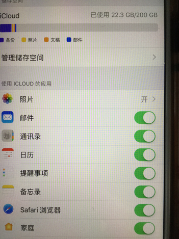 icloud里面的照片怎么彻底删除