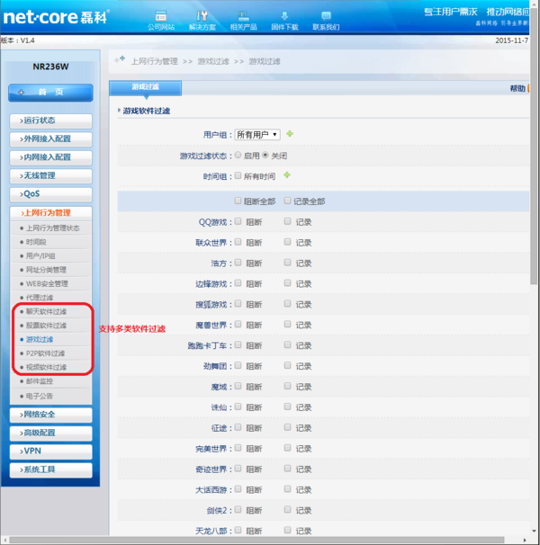 手机改路由器ip地址_改ip地址软件手机_路由的ip地址怎么改