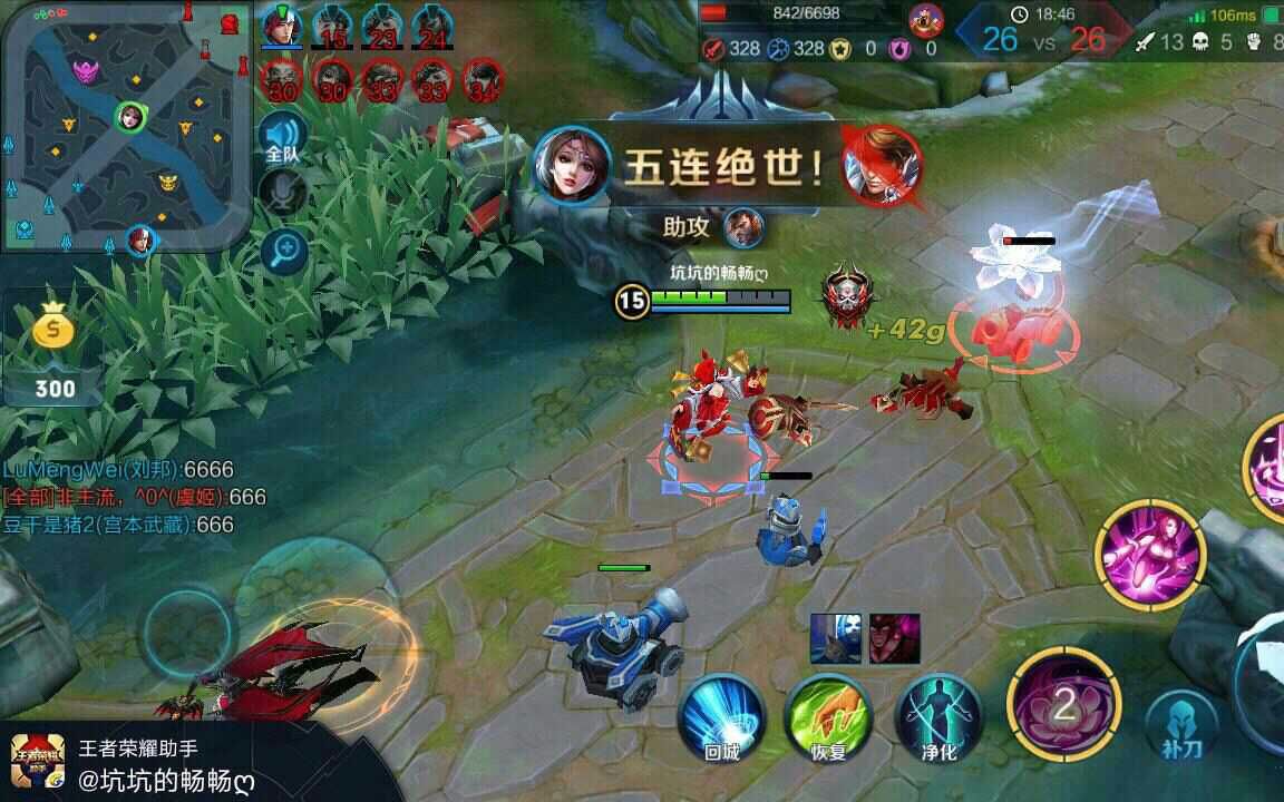 王者荣耀貂蝉五杀,圣诞恋歌和逐梦之音的pk