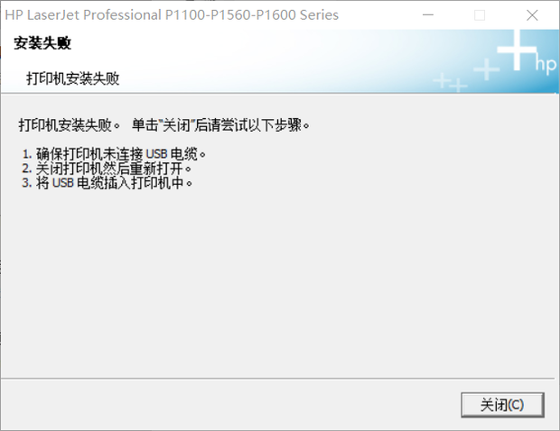 w10串口驱动怎么安装_卸载驱动w10_w10电脑指纹驱动