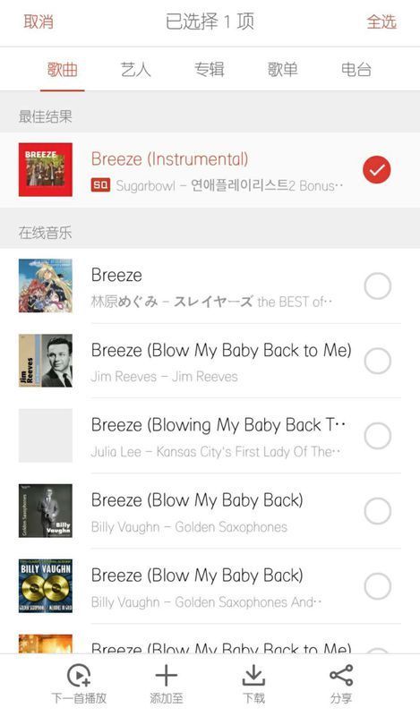 sony 手机_三星i9158手机91手机助手下载的铃声在哪里_sony手机铃声