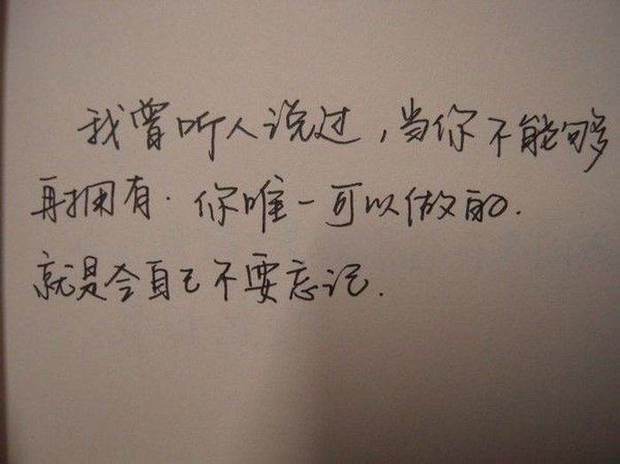 你觉得女生写什么字体好看?