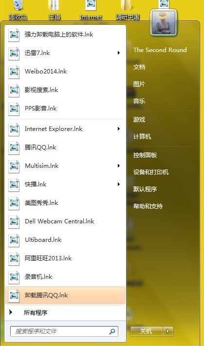 为什么手机打不开lnk文件
