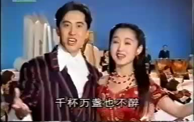 《祝酒歌》毛宁 杨钰莹  孙小梅