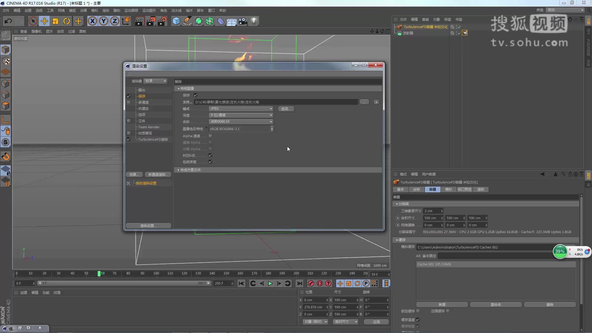 3d软件渲染 3d人物软件版