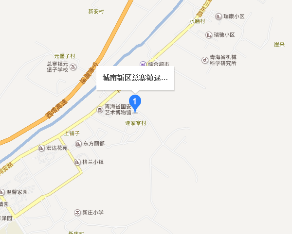 西宁市城中区城市管理行政执法局 地址:南关街2号 逯家寨 地址:总寨
