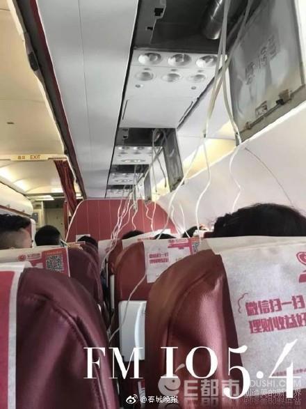 首都航空故障返航_昆明飞杭州航班紧急返航 首都航空jd5158航班"失重