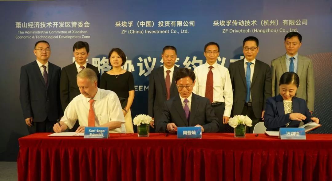 中国企业500强_落子丨世界五百强企业又一个项目落户开发区!