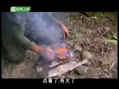 《绝境求生》 20131110 野外求生夫妻档