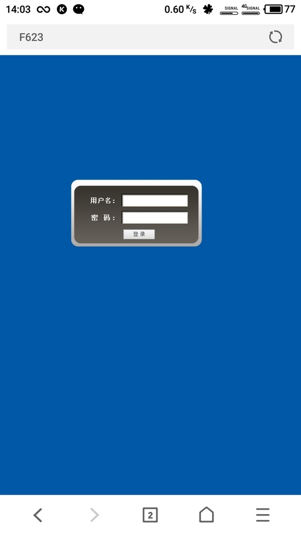 怎么破解路由器的用户名和密码_破解路由器用户名及密码_路由器用户名破解