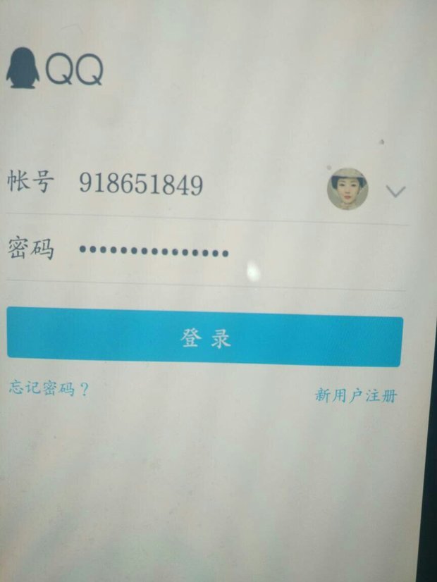 一个qq号,密码为什么会有两个?