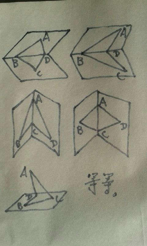 空间四边形是立体的几何图形吗?