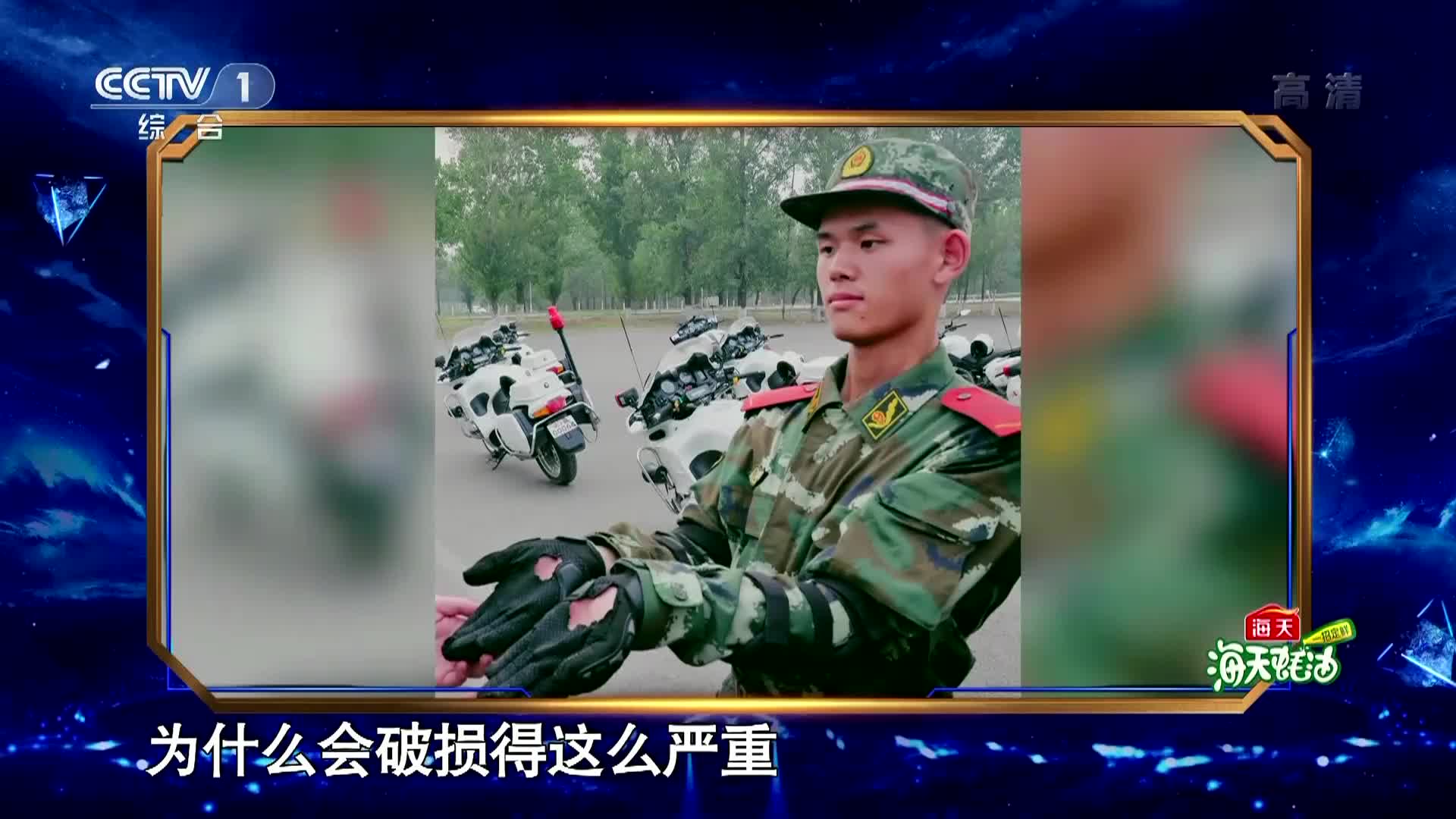 《挑战不可能》武警国宾护卫队讲述难忘经历