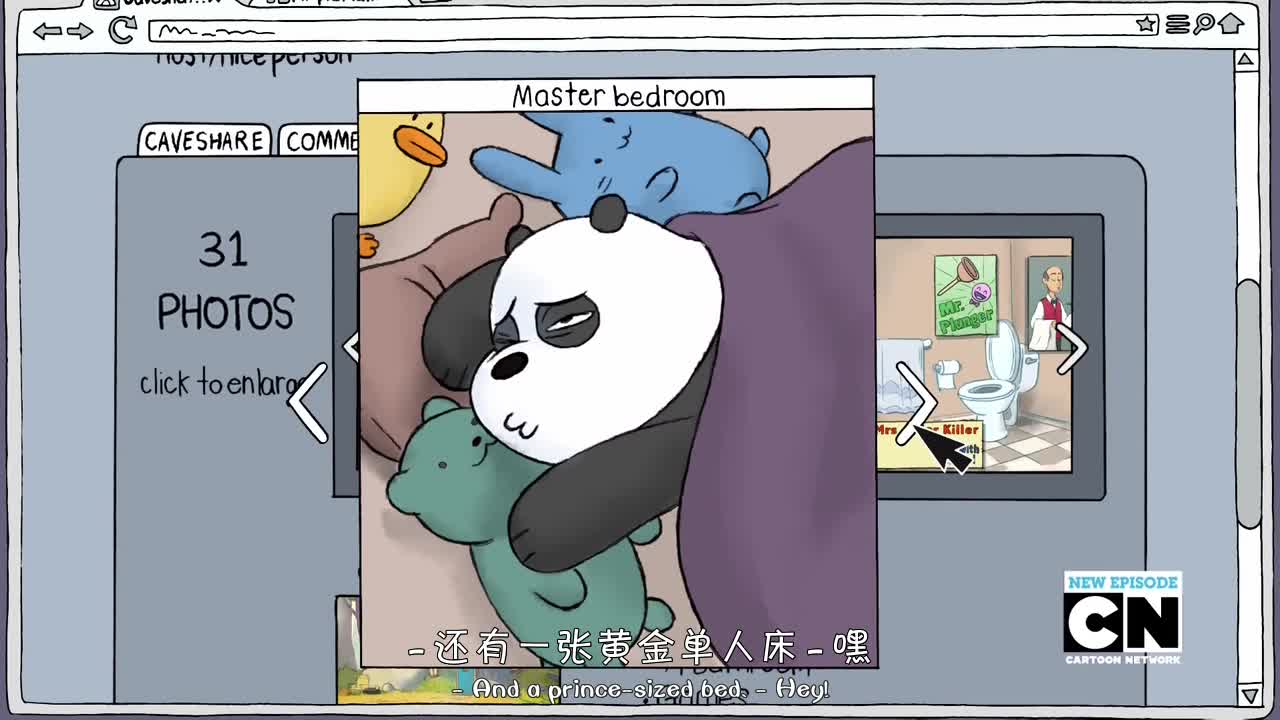 熊熊三贱客.we.bare.bears.第一季e13