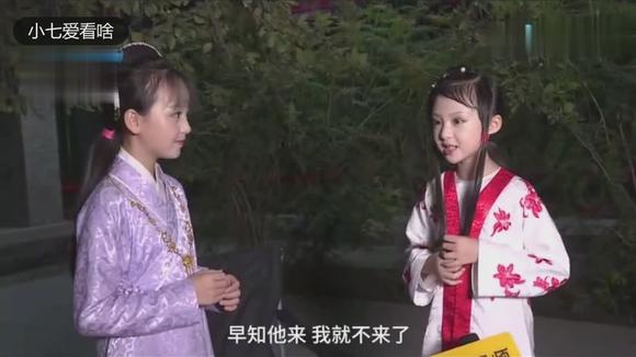 小戏骨红楼梦花絮:小黛玉周漾玥萌萌哒,还说自己其实像王熙凤