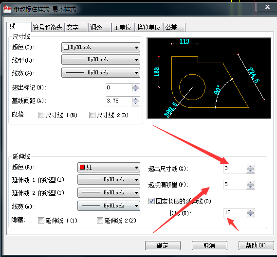 CAD中标注线与之间图形的距离改dellcadf8图片