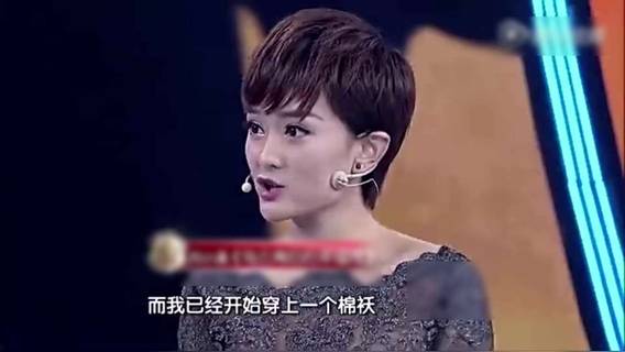 刘小溪《乌云背后的幸福线》-我是超级演说家