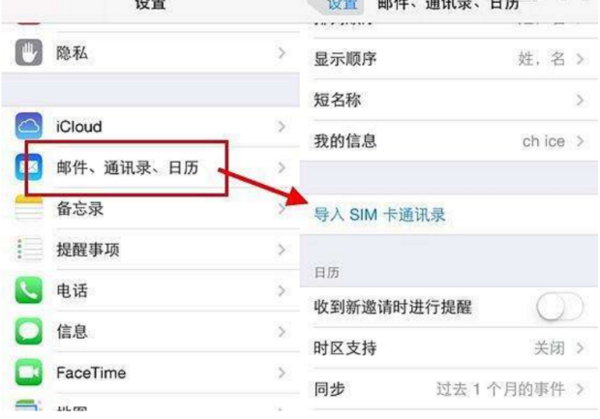 主板苹果换一张电话卡手机表现原来的电故障苹果手机还是什么显示图片