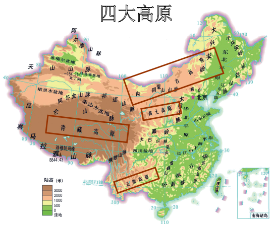 著名的四大高原是:青藏高原,黄土高原,内蒙古高原,云贵高原