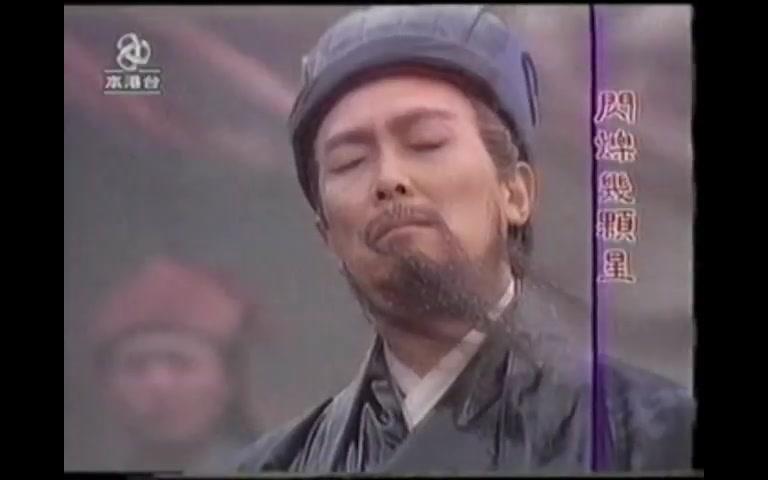 1994 港版《三国演义》片尾曲《历史的天空》-毛阿敏