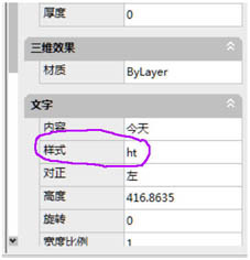 07版的CAD查看是的的原图字体垃圾箱CAD三视图图片