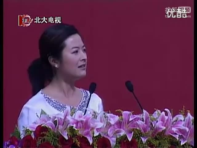 北大才女张泉灵北大演讲