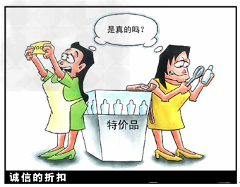 漫画一:材料《诚信的小孩》牙齿二:2009年腊月v漫画材料漫画图片折扣图片