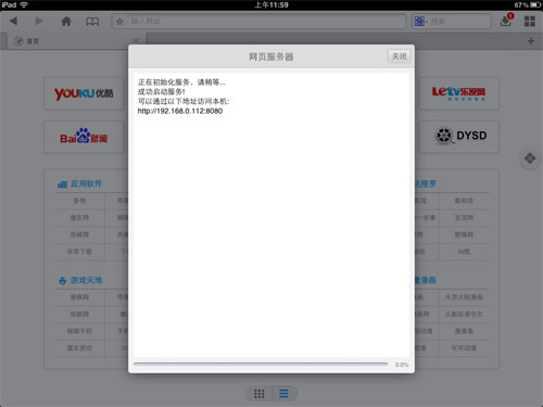 pp浏览器不能用_pp浏览器不能用