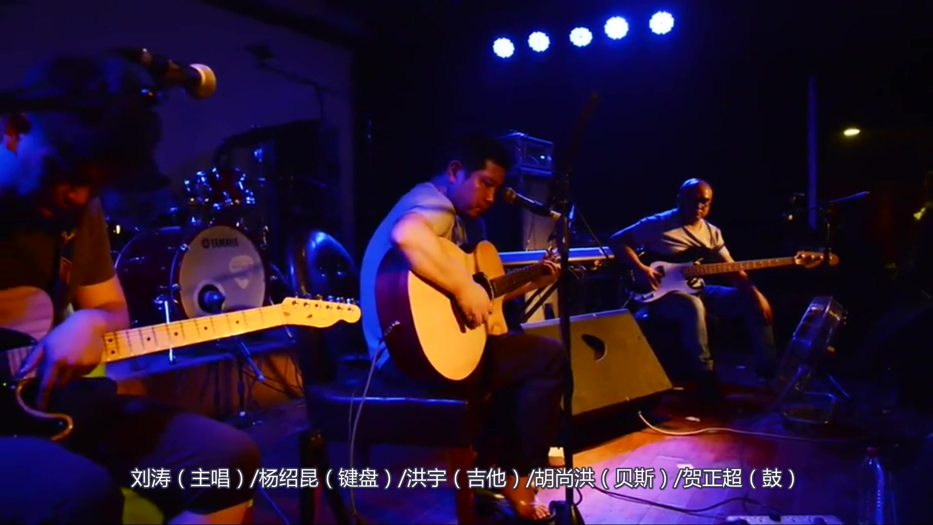 晚春》寸铁演腰乐队