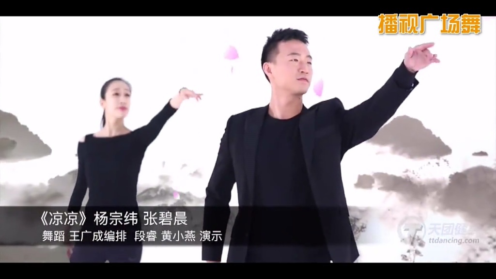 王广成