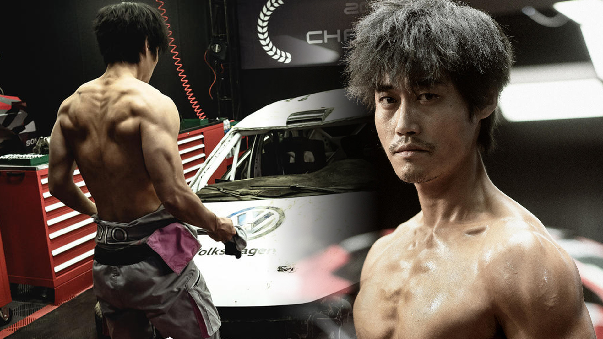 飞驰人生张本煜