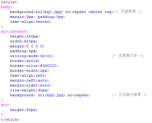 html页面在ie10和ie11中 div如何水平居中?