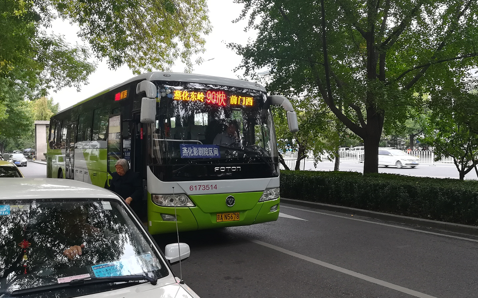 北京公交报站系列 901路快车大站快专线 六里桥到前门西 原速车内.