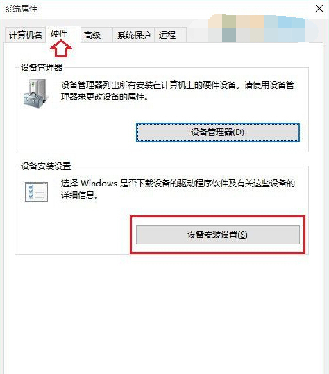 网易云关闭自动续费_win8.1更新要更新吗?_关闭win10驱动自动更新