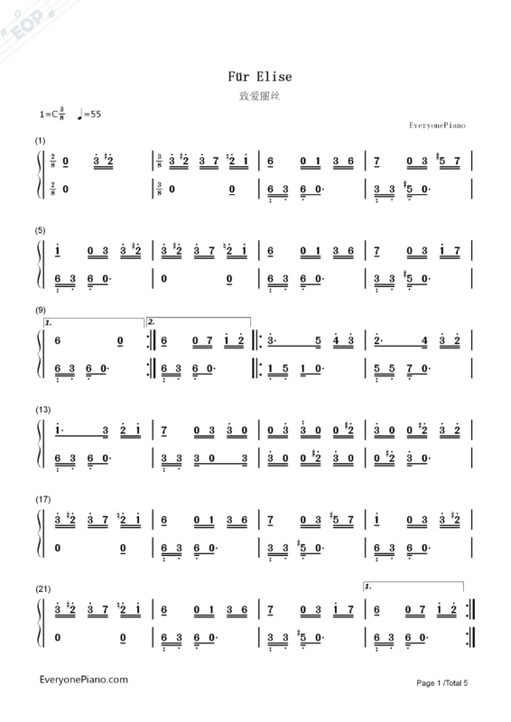 跪求《致爱丽丝》钢琴曲简谱 完整的