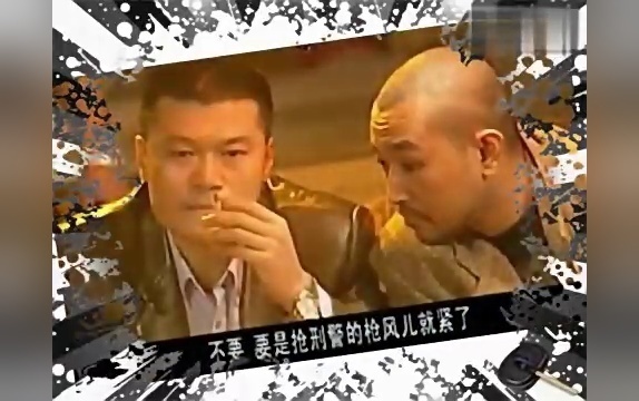 赵恒煊电视剧《绝不放过你》陈一龙图片集