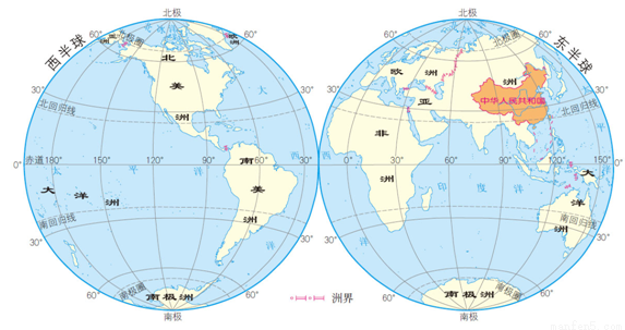 既跨东西半球又跨南北半球的大洲有哪些