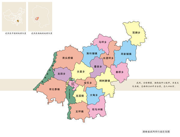 衡阳市人民政府的行政区划