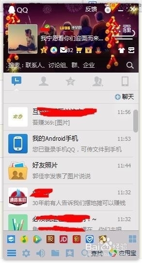 q群禁言时间怎么设置 qq群主自定义禁言时长教程