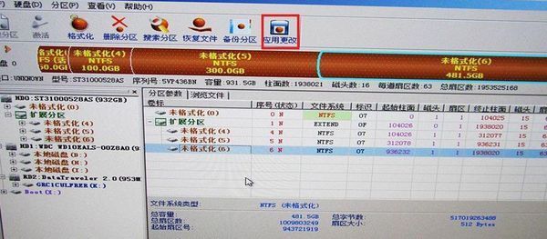 合并硬盘分区的软件_合并硬盘分区的软件