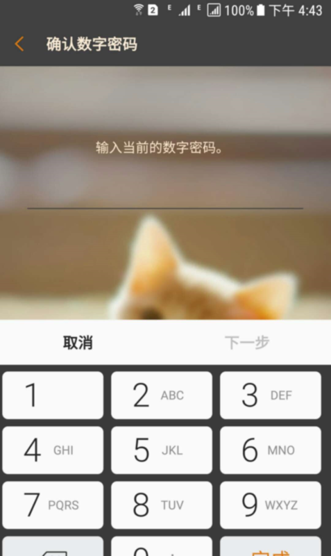 三星s8自带音乐播放器_苹果自带视频播放循环_三星自带音乐没有了