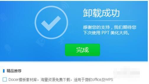 w10串口驱动怎么安装_卸载驱动w10_w10电脑指纹驱动