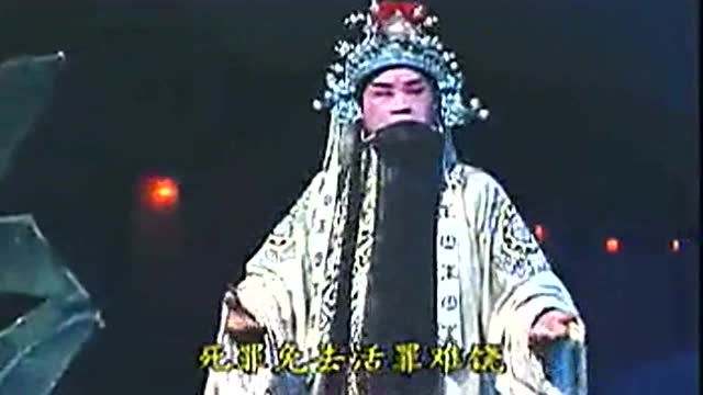 淮剧《河塘搬兵》 主演王志豪