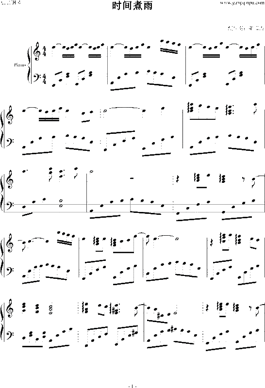 求时间煮雨(郁可唯)钢琴谱(一定要十分清楚)!赏金高!