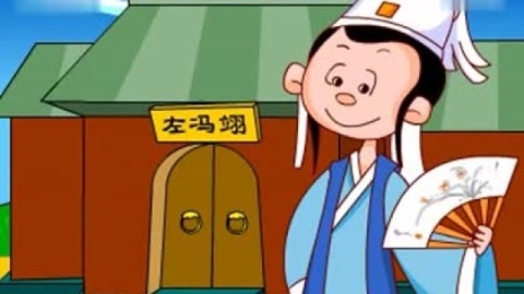 《闭门思过》儿童成语识字故事全集精选童话动画片大全