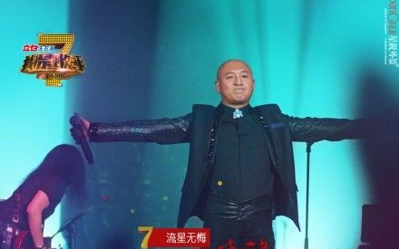 周晓鸥 流星无悔 live 我是歌手第一季