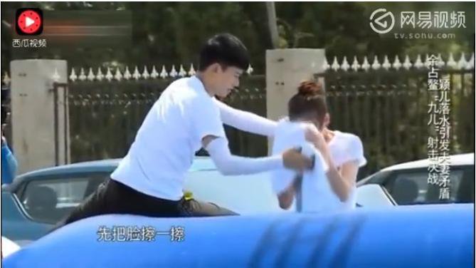 《 勇往直前》张杰给颖儿擦脸,谢娜吃醋了