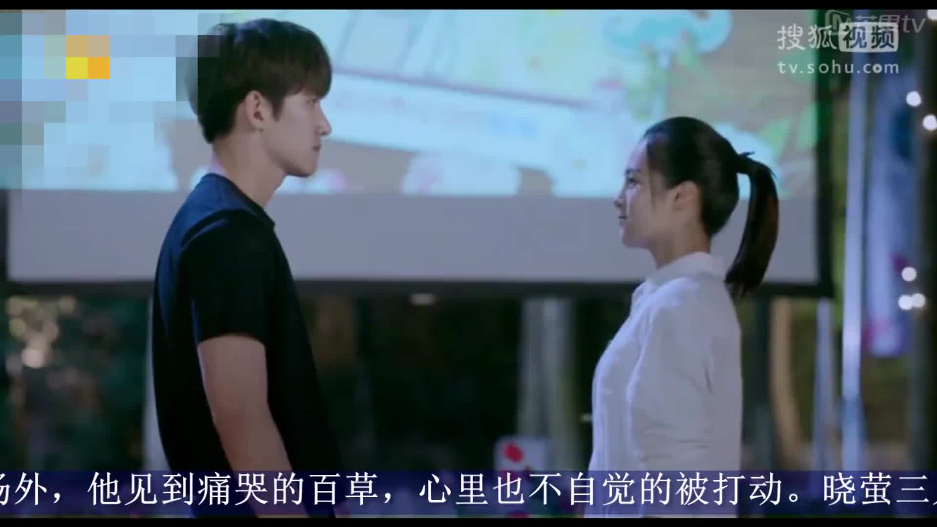 《旋风少女第二季》长安向百草告白
