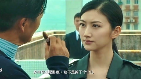 澳门风云 景甜在发哥面前嚣张,发哥装枪声把她吓得够呛